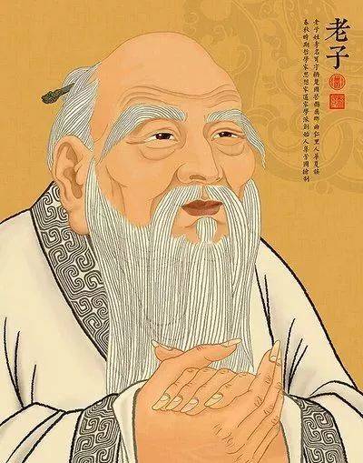 洛阳故事老子说道
