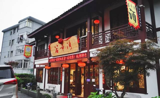 笤帚湾·虎哥私房菜