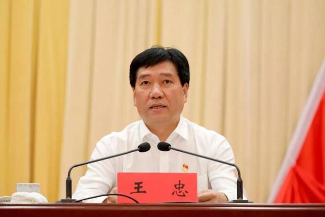 王忠出席全市脱贫攻坚七一表彰大会并讲话