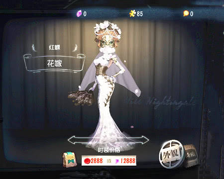 首先第1个是花嫁红蝶,颜值非常高,许多直男都选她,但游戏强度不够