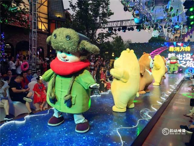 熊出没欢乐舞蹈表演