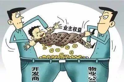 海阳人快看,"黑物业"要凉了!正式被纳入扫黑除恶范围,尤其是这3种