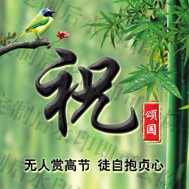 中国风竹报平安姓氏签名头像,走进竹林深处,一