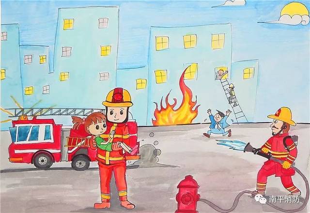 南平市举行小小消防员绘画征文评选活动颁奖典礼暨科普展馆揭牌仪式