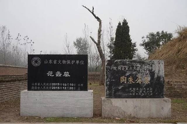 范蠡:破落的都城,荒凉的古墓