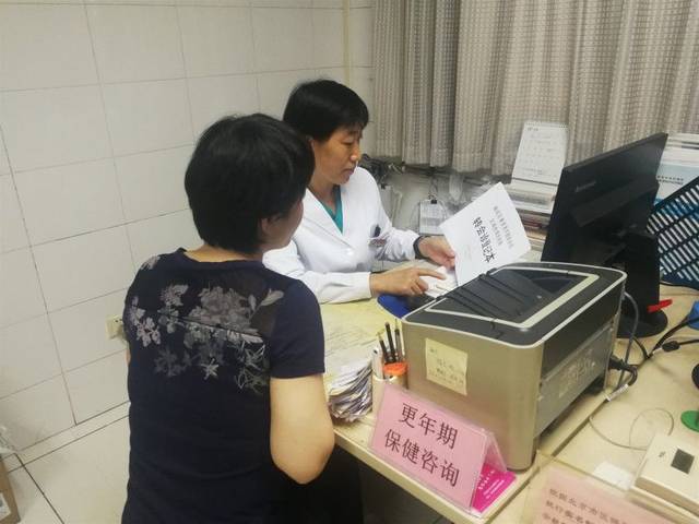 女性健康咨询