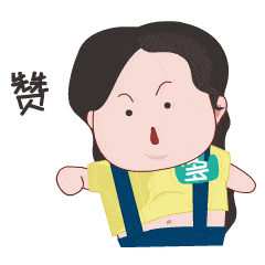 快来给你的家乡点个赞!
