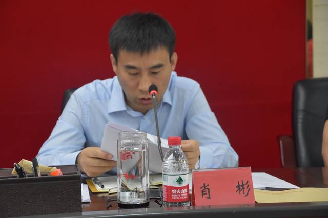 中共道里区委全面依法治区委员会第一次会议成功召开