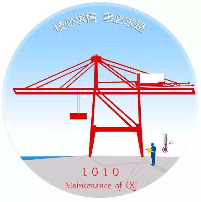 班组logo设计风采大赛,等你来投票 | 乐活动