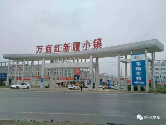 深耕商贸：新余市场的商业生态