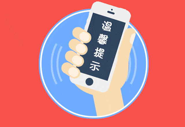 暑假来了,安全别"放假"!这些防溺水知识请认真学习