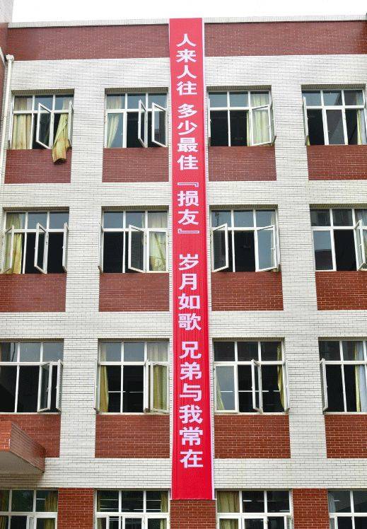 这组高校毕业横幅,看哭了所有毕业生