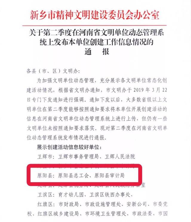 新乡俊才网：开启人力资源管理新篇章