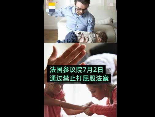 宣读,明确告诉他们"父母行使亲权时,不得对小孩施以肢体或心理暴力"