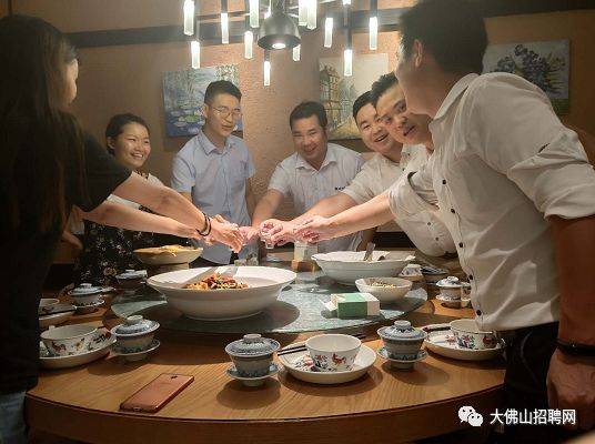 资讯| 近日,广东佰领企业管理有限公司举行团建聚餐活动