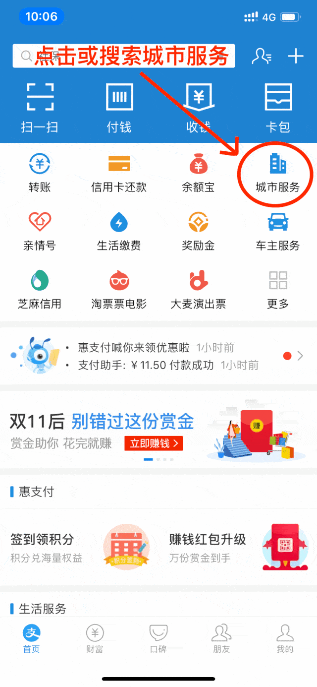 宁波最新的24小时套社保卡微信方法分享(宁波24小时套社保卡微信联系方式教程)