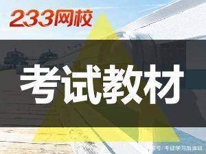 中国人事考试图书网:2019年初中级经济师