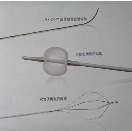 ercp使用的治疗附件