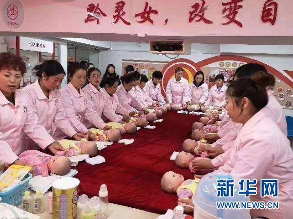 贵州家政服务