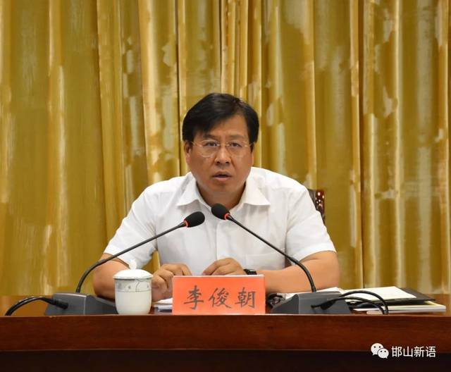 邯山区委副书记李俊朝,区委常委,宣传部长胡建英,政府副区长段国强