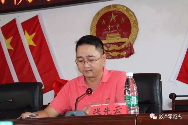 彭泽县音乐协会杨梓分会成立大会揭牌仪式暨庆"七一"晚会
