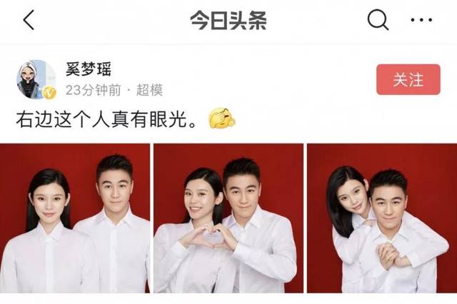 奚梦瑶何猷君领证,结婚证件照表情僵硬,男比女