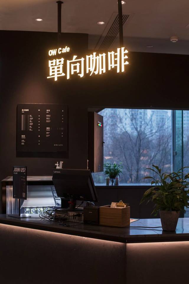 许知远的单向街书店做精品咖啡,你会买单吗?
