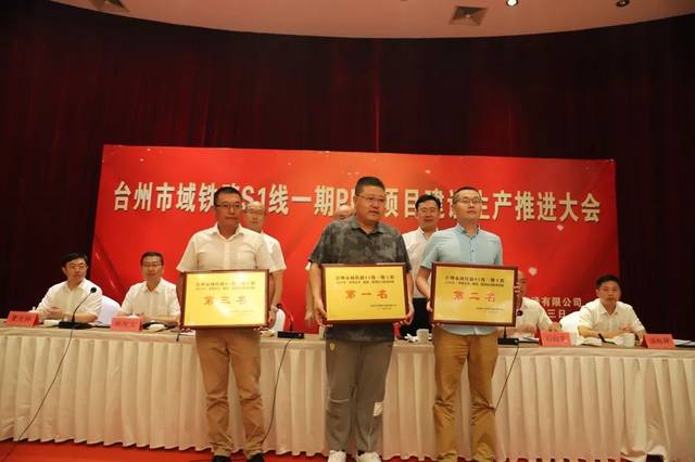 全力以赴打赢中车工程建设攻坚战|台州市域铁路s1线ppp项目一期工程