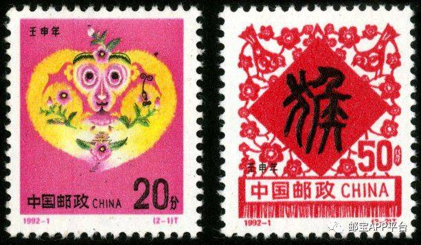 中国邮票 1941-1950 年发行邮票中国邮票| eBay