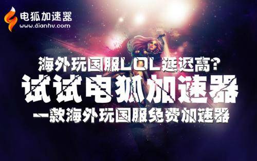 网络延迟优化：提升在线体验的关键步骤