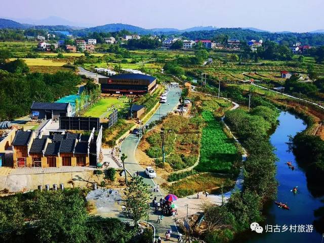 乡村旅游度假