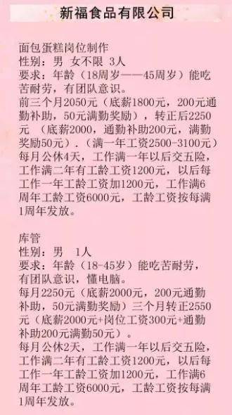 【本溪招聘】07.06求职招聘,看本溪药都优惠信息