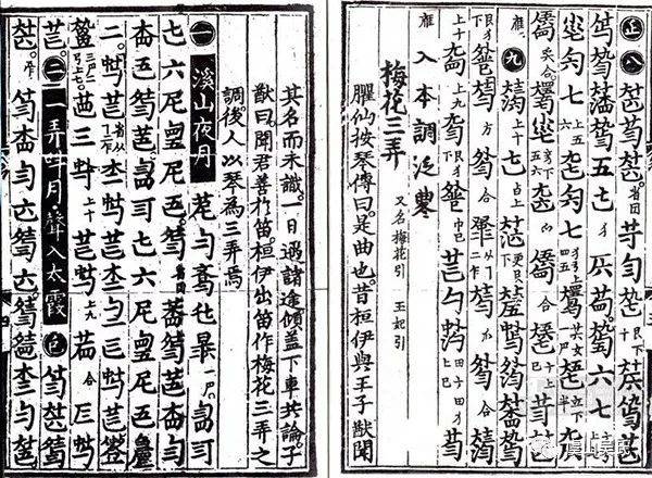 2019吴文光古琴大师班8月隆重开课!