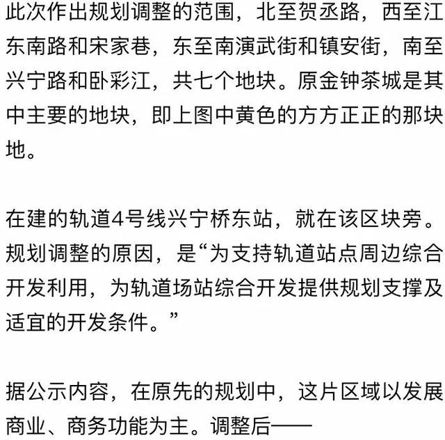 一线江景地铁公园宁波这个地方要有大变化了