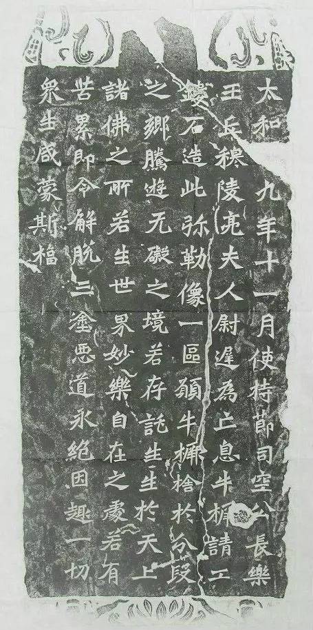 世上最好的魏碑书法《龙门二十品》_搜狐网