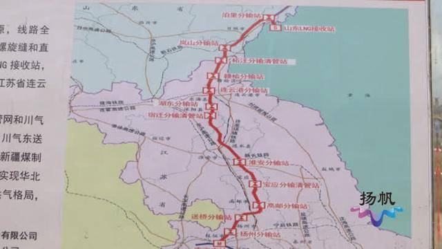 青宁输气管道工程全线开工每年为扬州提供天然气20亿立方米