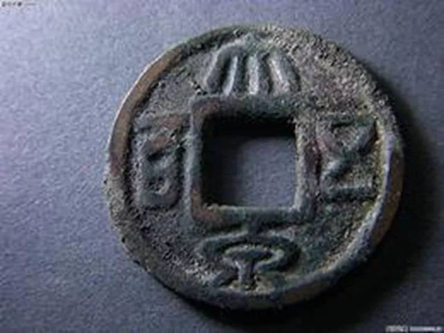 林汉华钱眼观历史