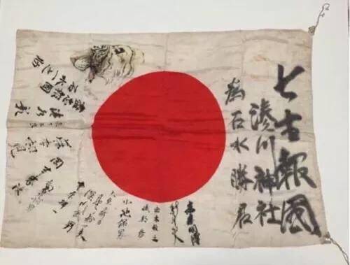 日本军旗上的七生报国是什么意思?靖国神社又是怎么回事