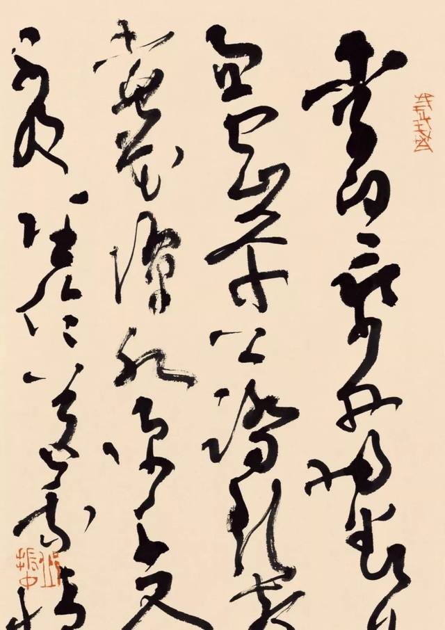 祝遂之书法作品