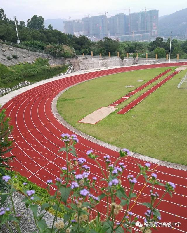 福清元洪高级中学初一招生火热报名中