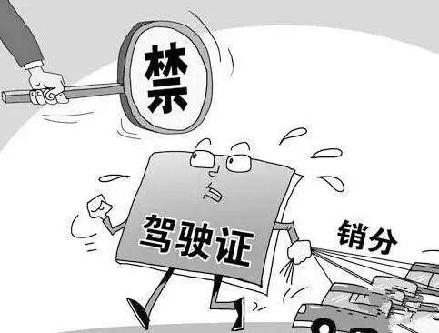 民警赶紧询问司机驾驶证出处,当时驾驶员神情紧张,说话结巴,一会儿说