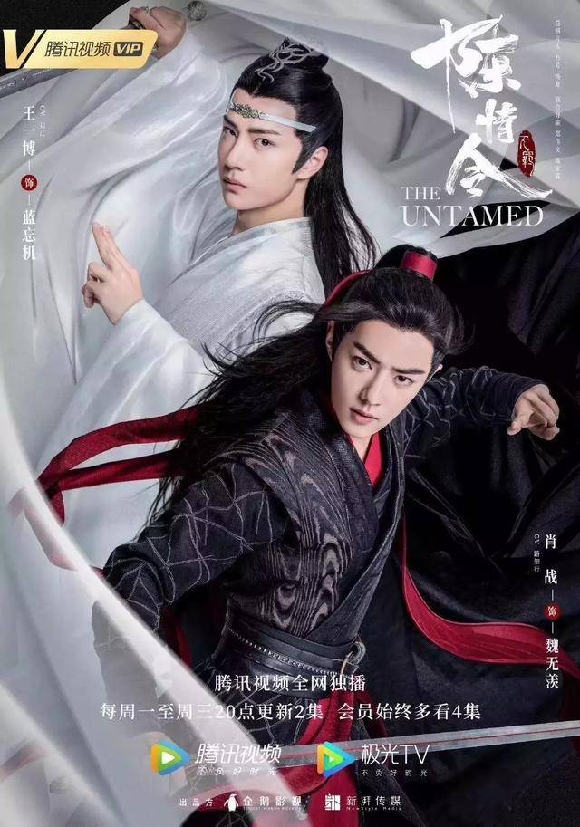 陳情令 肖战 肖戦 写真集 拾光碎片 陳情令 肖战 肖戦 写真集 拾光碎片