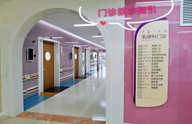 那么,让我来帮你介绍一下吧 内蒙古自治区妇幼保健院乳腺科是医院重点