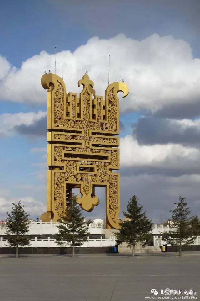 "丰川宝鼎"主题城市雕塑座落在位于丰镇市新城区的人民公园广场中央