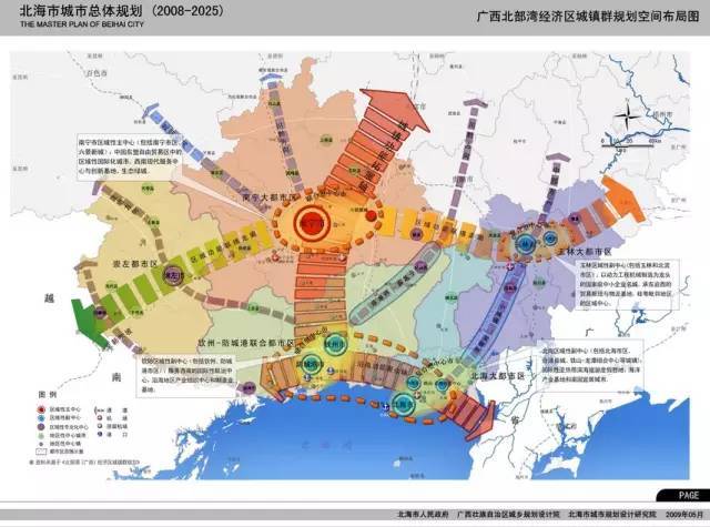 广西北部湾战略意义和国家政策