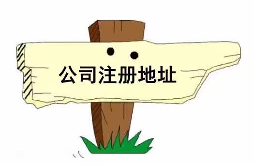 深圳坪山工商注册代办全指南：流程、费用与避坑要点一次讲清