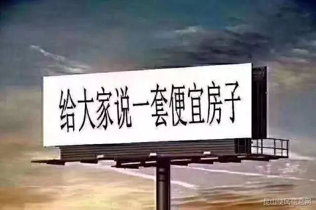 5-7.8招聘,转让,出租,卖房,求职信息