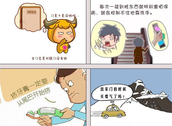 强迫症有哪些表现?