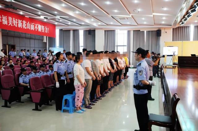 马鞍山花山法院公开审理一起"套路贷"涉黑案件,15名被告被指控多项