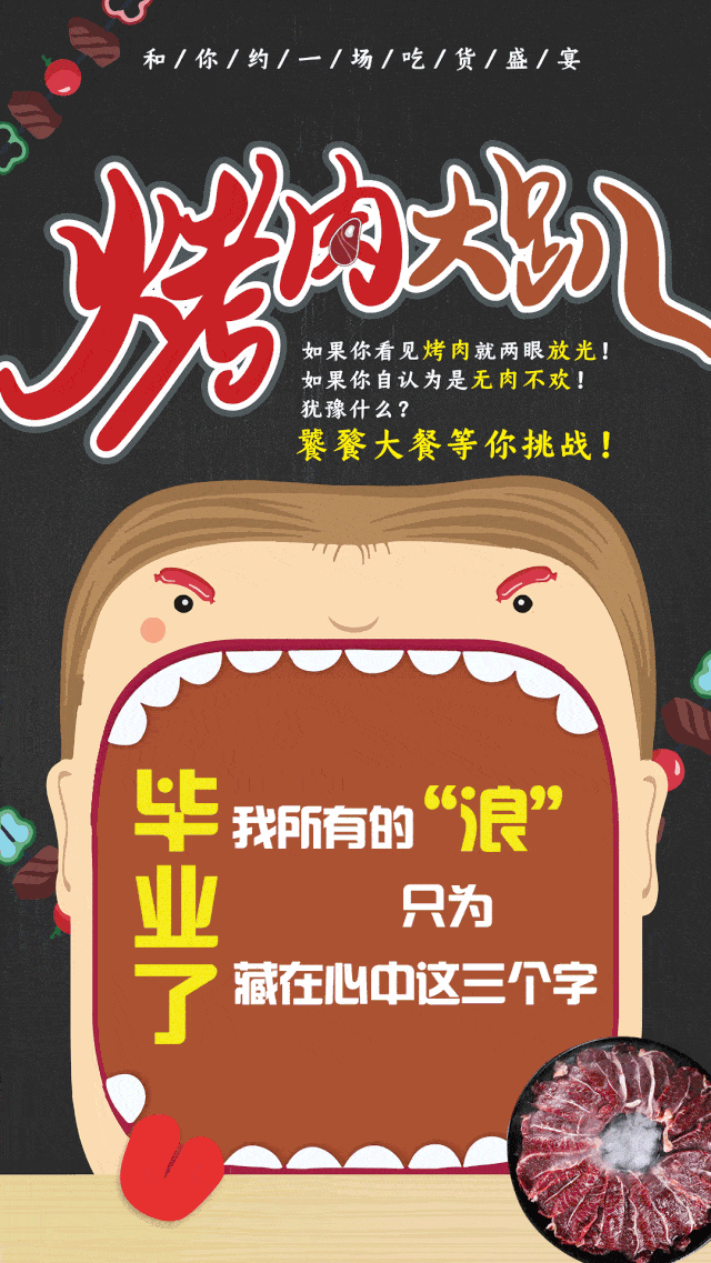 福利一:为自己干杯!